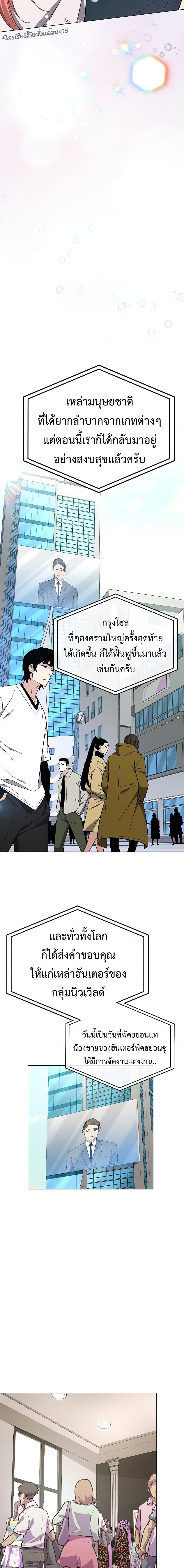 Manga-lc-com อ่านมังงะ อ่านการ์ตูน ออนไลน์ ฟรี Heavenly Demon Instructor ตอนที่ 1 2 3 4 5 6 7 8 9 10 11 12 13 14 ฟรี ไม่มีโฆษณา Manga-lc - อ่าน มังงะ อ่าน การ์ตูน ออนไลน์ อ่านมังงะ ฟรี