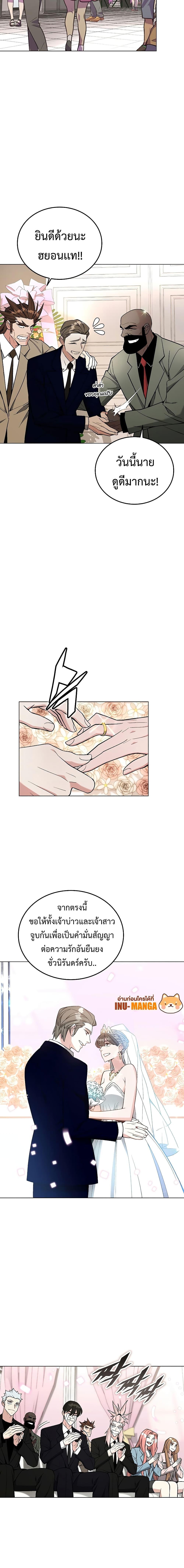 Manga-lc-com อ่านมังงะ อ่านการ์ตูน ออนไลน์ ฟรี Heavenly Demon Instructor ตอนที่ 1 2 3 4 5 6 7 8 9 10 11 12 13 14 ฟรี ไม่มีโฆษณา Manga-lc - อ่าน มังงะ อ่าน การ์ตูน ออนไลน์ อ่านมังงะ ฟรี