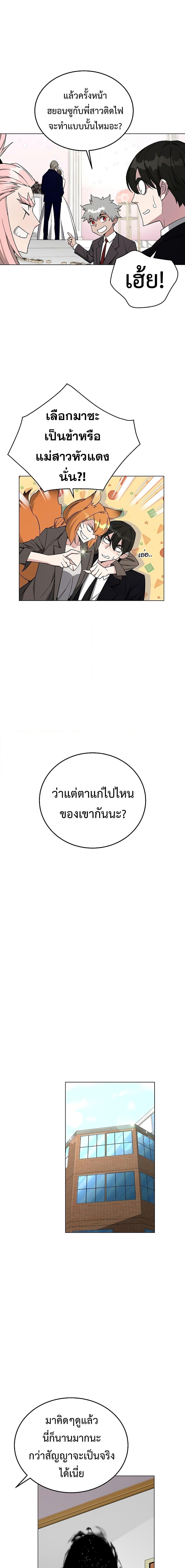 Manga-lc-com อ่านมังงะ อ่านการ์ตูน ออนไลน์ ฟรี Heavenly Demon Instructor ตอนที่ 1 2 3 4 5 6 7 8 9 10 11 12 13 14 ฟรี ไม่มีโฆษณา Manga-lc - อ่าน มังงะ อ่าน การ์ตูน ออนไลน์ อ่านมังงะ ฟรี