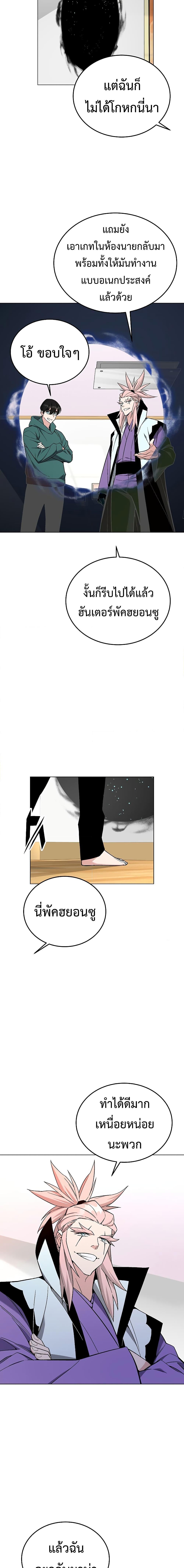 Manga-lc-com อ่านมังงะ อ่านการ์ตูน ออนไลน์ ฟรี Heavenly Demon Instructor ตอนที่ 1 2 3 4 5 6 7 8 9 10 11 12 13 14 ฟรี ไม่มีโฆษณา Manga-lc - อ่าน มังงะ อ่าน การ์ตูน ออนไลน์ อ่านมังงะ ฟรี