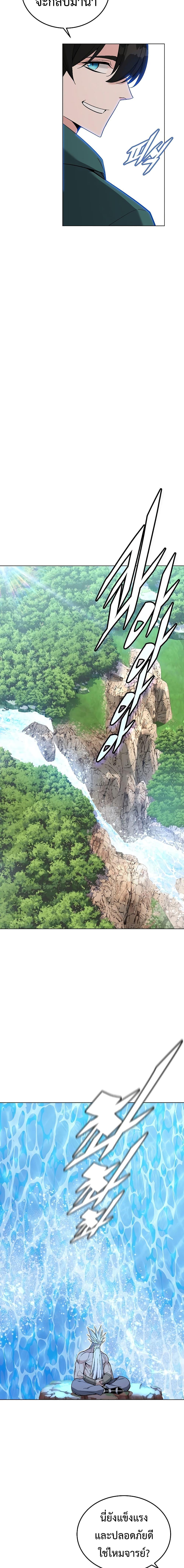 Manga-lc-com อ่านมังงะ อ่านการ์ตูน ออนไลน์ ฟรี Heavenly Demon Instructor ตอนที่ 1 2 3 4 5 6 7 8 9 10 11 12 13 14 ฟรี ไม่มีโฆษณา Manga-lc - อ่าน มังงะ อ่าน การ์ตูน ออนไลน์ อ่านมังงะ ฟรี