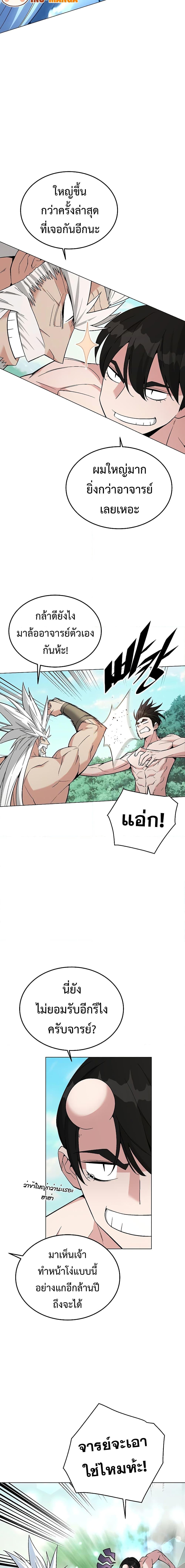 Manga-lc-com อ่านมังงะ อ่านการ์ตูน ออนไลน์ ฟรี Heavenly Demon Instructor ตอนที่ 1 2 3 4 5 6 7 8 9 10 11 12 13 14 ฟรี ไม่มีโฆษณา Manga-lc - อ่าน มังงะ อ่าน การ์ตูน ออนไลน์ อ่านมังงะ ฟรี