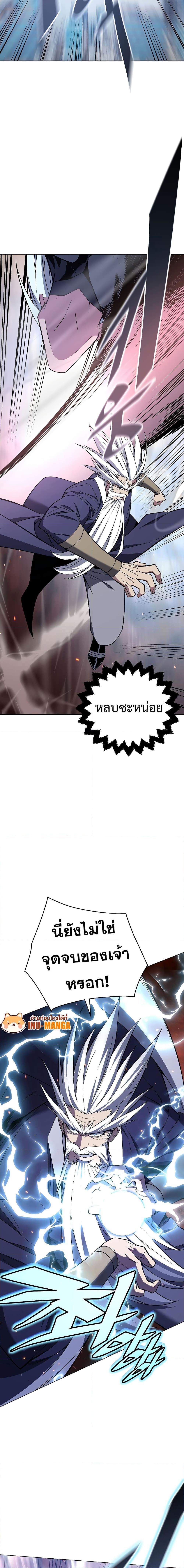 Manga-lc-com อ่านมังงะ อ่านการ์ตูน ออนไลน์ ฟรี Heavenly Demon Instructor ตอนที่ 1 2 3 4 5 6 7 8 9 10 11 12 13 14 ฟรี ไม่มีโฆษณา Manga-lc - อ่าน มังงะ อ่าน การ์ตูน ออนไลน์ อ่านมังงะ ฟรี