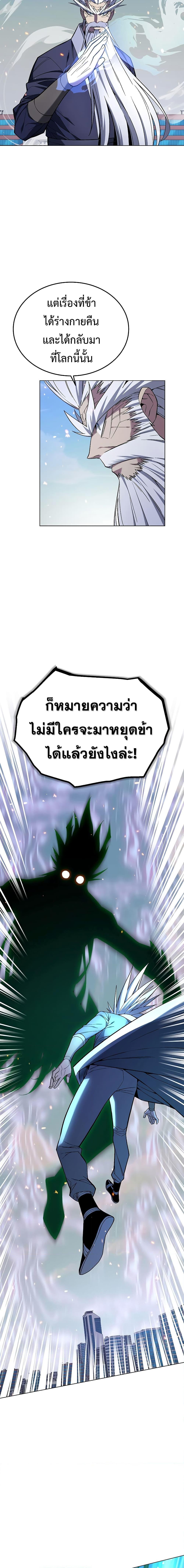 Manga-lc-com อ่านมังงะ อ่านการ์ตูน ออนไลน์ ฟรี Heavenly Demon Instructor ตอนที่ 1 2 3 4 5 6 7 8 9 10 11 12 13 14 ฟรี ไม่มีโฆษณา Manga-lc - อ่าน มังงะ อ่าน การ์ตูน ออนไลน์ อ่านมังงะ ฟรี