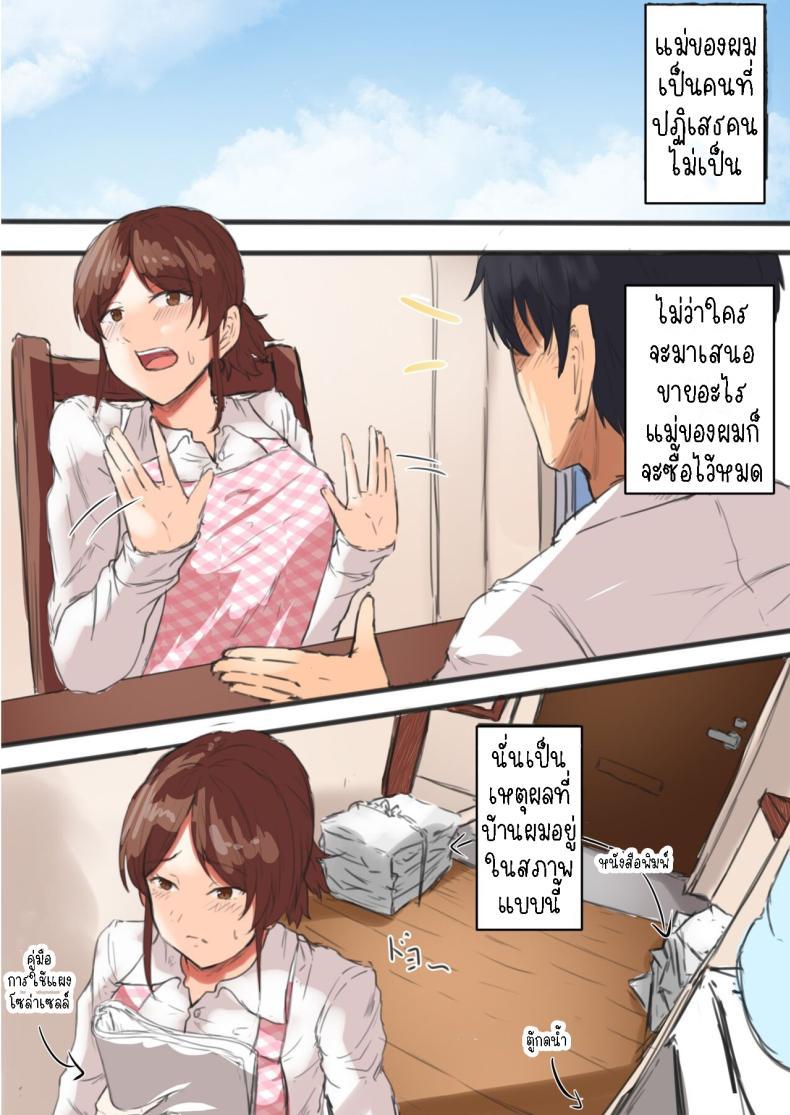 Doujin-Lc- อ่าน โดจิน มังฮวา เกาหลี ญี่ปุ่น จีน แปลไทย แม่ผมปฏิเสธคนไม่เป็น [Fuwatoro Opanchu Cake] Kaa-chan Onegai!! Ippatsu Yarasete! - Mother please!! Let me do it once! ตอนที่ 1 2 3 4 5 6 7 8 9 10 11 12 13 14 ฟรี ไม่มีโฆษณา อ่าน โดจิน Manhwa เกาหลี ญี่ปุ่น จีน เรามีครบ คัดมาให้เน้นๆ โดจิน 18+ รับประกันความฟินโดย  Doujin Lc