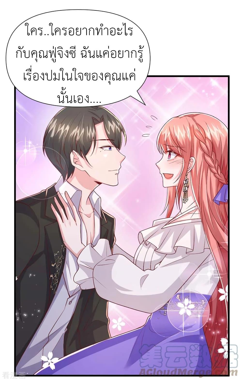 Manga-lc-com อ่านมังงะ อ่านการ์ตูน ออนไลน์ ฟรี The Big Guy calls me Little Ancestor ตอนที่ 1 2 3 4 5 6 7 8 9 10 11 12 13 14 ฟรี ไม่มีโฆษณา Manga-lc - อ่าน มังงะ อ่าน การ์ตูน ออนไลน์ อ่านมังงะ ฟรี