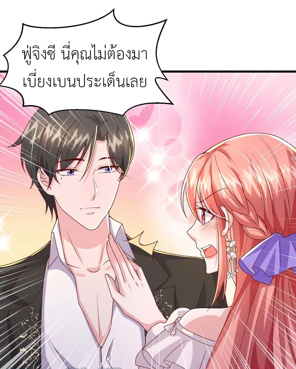 Manga-lc-com อ่านมังงะ อ่านการ์ตูน ออนไลน์ ฟรี The Big Guy calls me Little Ancestor ตอนที่ 1 2 3 4 5 6 7 8 9 10 11 12 13 14 ฟรี ไม่มีโฆษณา Manga-lc - อ่าน มังงะ อ่าน การ์ตูน ออนไลน์ อ่านมังงะ ฟรี