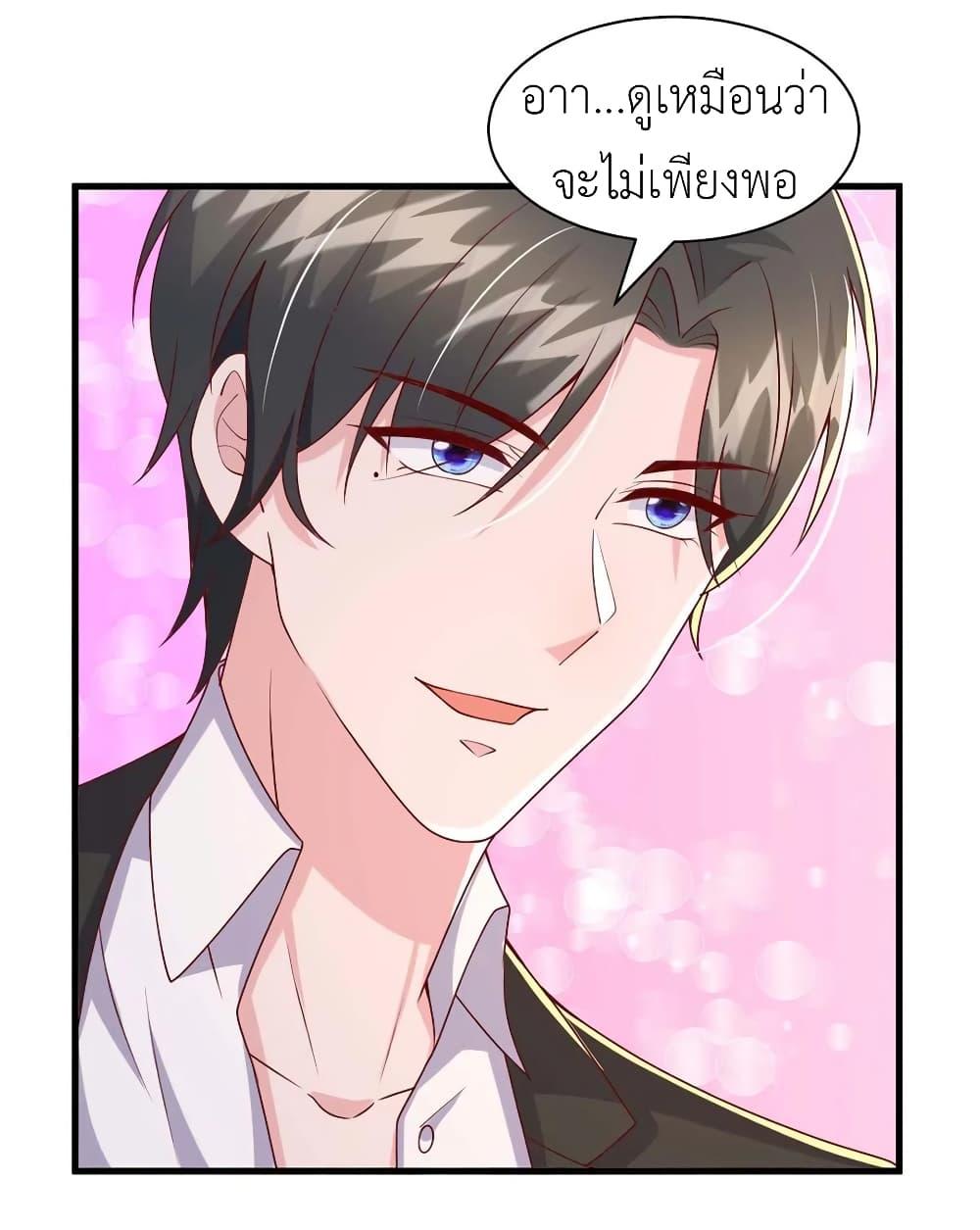 Manga-lc-com อ่านมังงะ อ่านการ์ตูน ออนไลน์ ฟรี The Big Guy calls me Little Ancestor ตอนที่ 1 2 3 4 5 6 7 8 9 10 11 12 13 14 ฟรี ไม่มีโฆษณา Manga-lc - อ่าน มังงะ อ่าน การ์ตูน ออนไลน์ อ่านมังงะ ฟรี