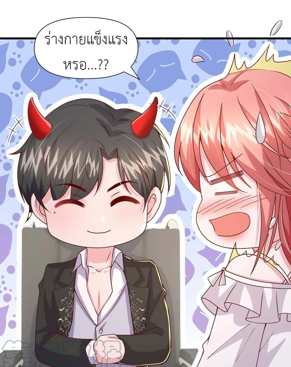 Manga-lc-com อ่านมังงะ อ่านการ์ตูน ออนไลน์ ฟรี The Big Guy calls me Little Ancestor ตอนที่ 1 2 3 4 5 6 7 8 9 10 11 12 13 14 ฟรี ไม่มีโฆษณา Manga-lc - อ่าน มังงะ อ่าน การ์ตูน ออนไลน์ อ่านมังงะ ฟรี