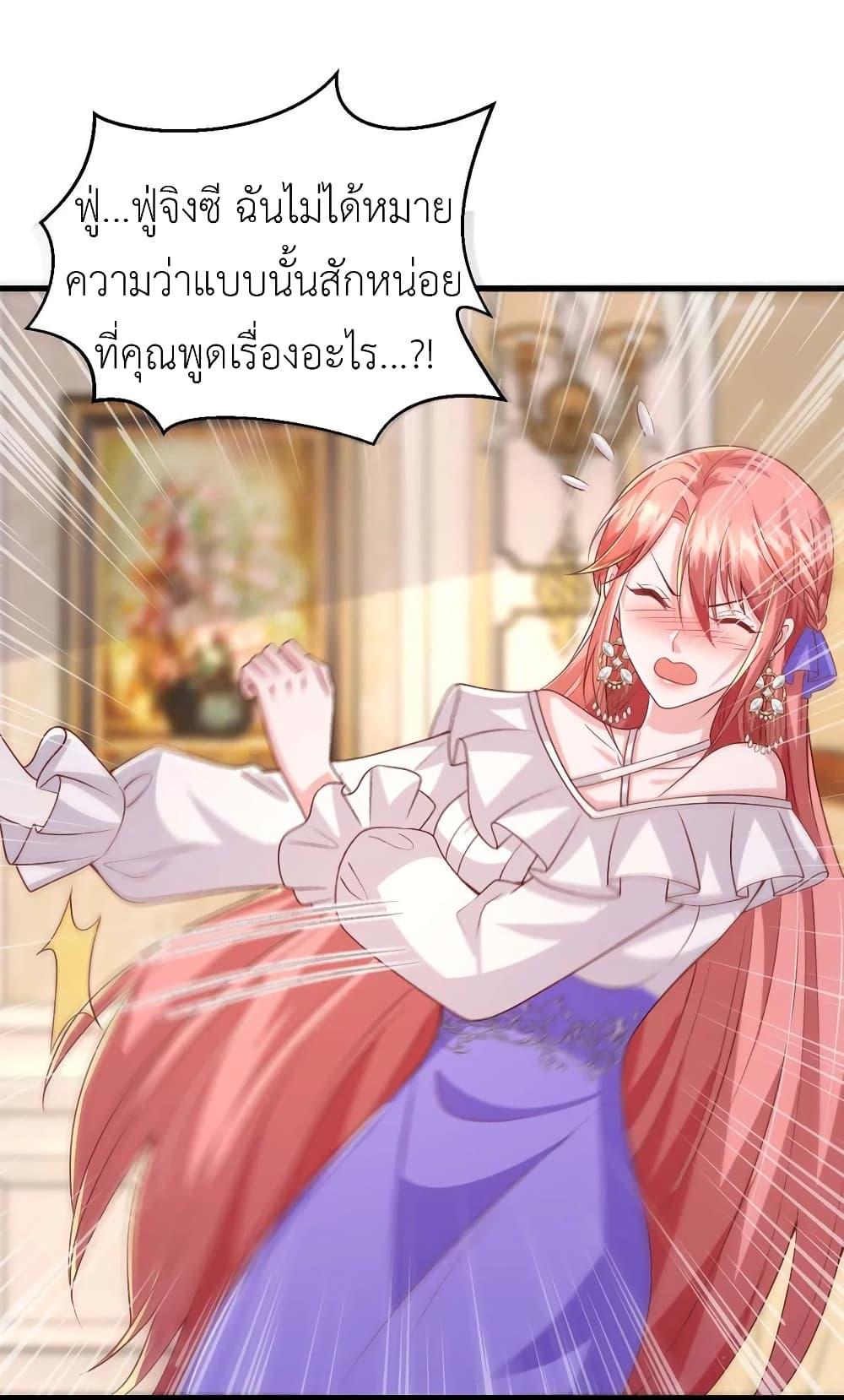 Manga-lc-com อ่านมังงะ อ่านการ์ตูน ออนไลน์ ฟรี The Big Guy calls me Little Ancestor ตอนที่ 1 2 3 4 5 6 7 8 9 10 11 12 13 14 ฟรี ไม่มีโฆษณา Manga-lc - อ่าน มังงะ อ่าน การ์ตูน ออนไลน์ อ่านมังงะ ฟรี