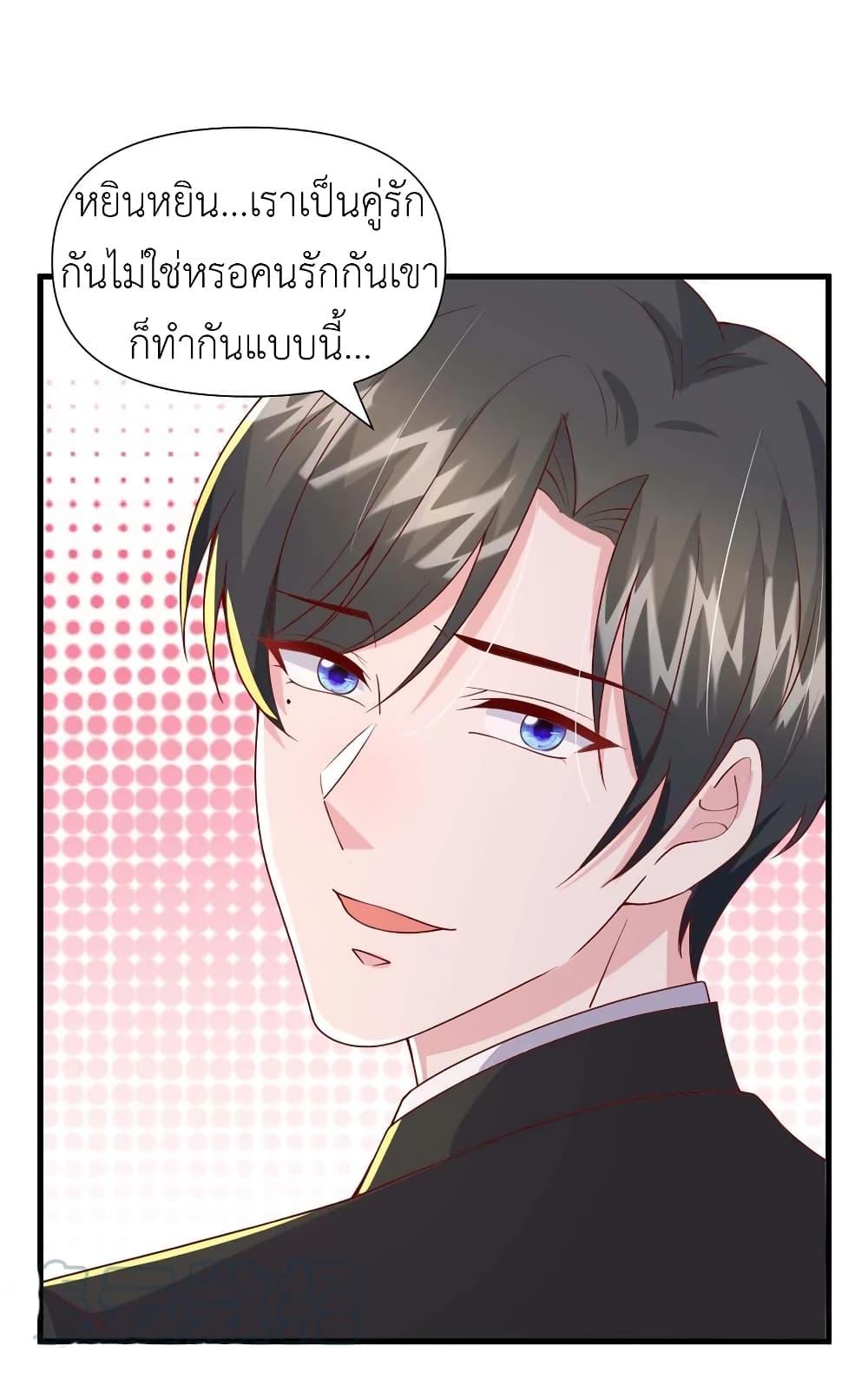 Manga-lc-com อ่านมังงะ อ่านการ์ตูน ออนไลน์ ฟรี The Big Guy calls me Little Ancestor ตอนที่ 1 2 3 4 5 6 7 8 9 10 11 12 13 14 ฟรี ไม่มีโฆษณา Manga-lc - อ่าน มังงะ อ่าน การ์ตูน ออนไลน์ อ่านมังงะ ฟรี