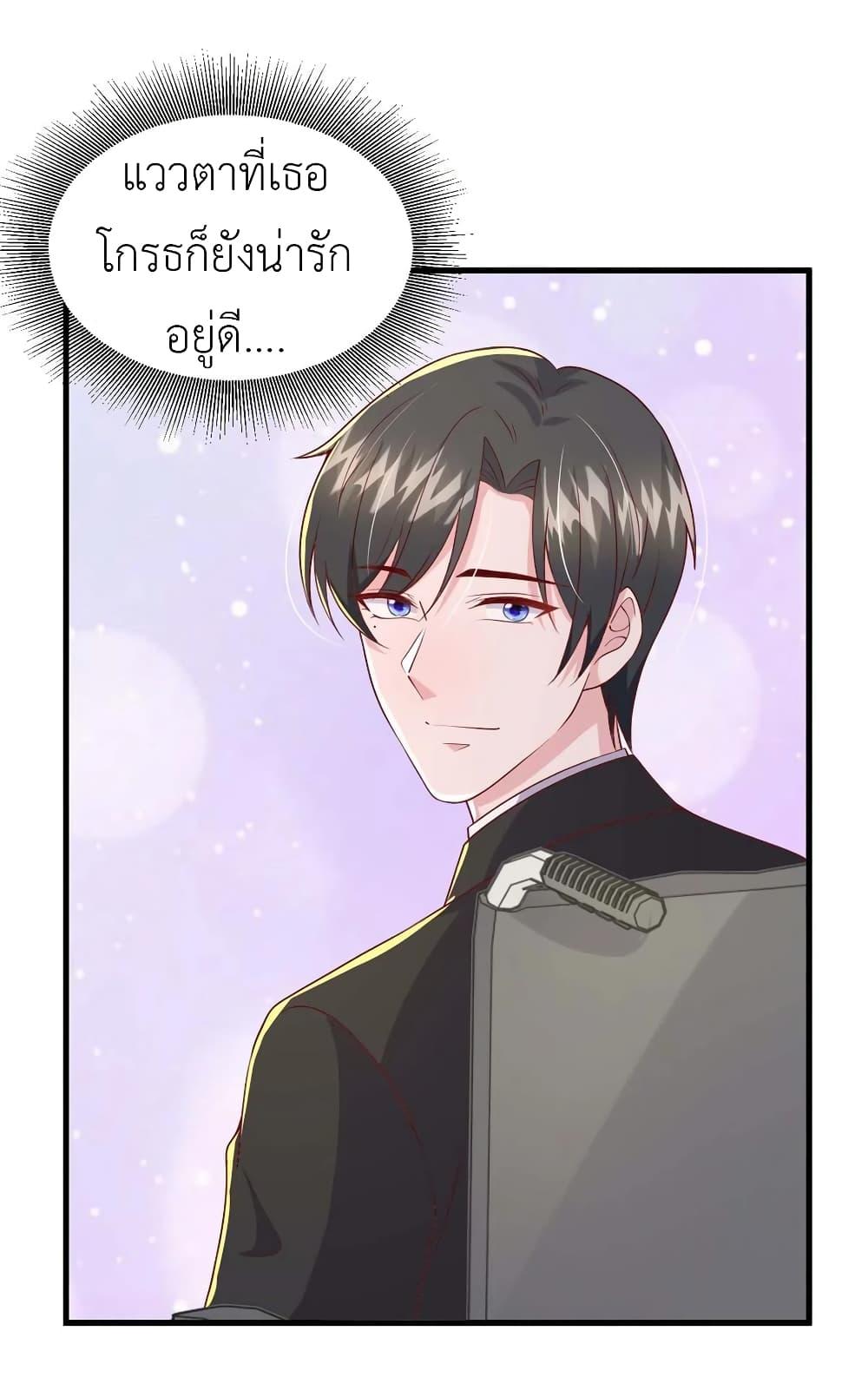 Manga-lc-com อ่านมังงะ อ่านการ์ตูน ออนไลน์ ฟรี The Big Guy calls me Little Ancestor ตอนที่ 1 2 3 4 5 6 7 8 9 10 11 12 13 14 ฟรี ไม่มีโฆษณา Manga-lc - อ่าน มังงะ อ่าน การ์ตูน ออนไลน์ อ่านมังงะ ฟรี