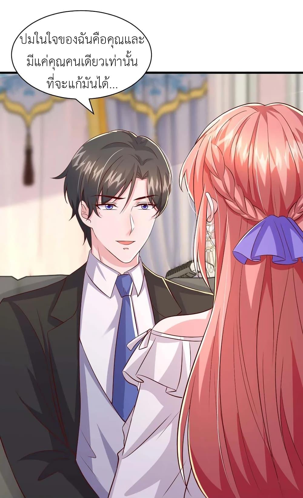 Manga-lc-com อ่านมังงะ อ่านการ์ตูน ออนไลน์ ฟรี The Big Guy calls me Little Ancestor ตอนที่ 1 2 3 4 5 6 7 8 9 10 11 12 13 14 ฟรี ไม่มีโฆษณา Manga-lc - อ่าน มังงะ อ่าน การ์ตูน ออนไลน์ อ่านมังงะ ฟรี