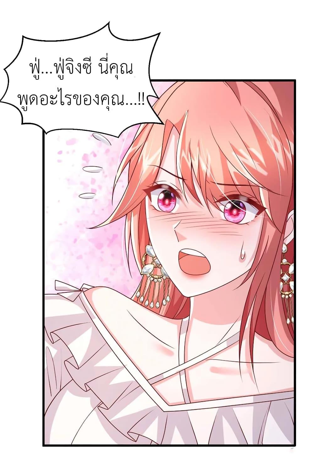 Manga-lc-com อ่านมังงะ อ่านการ์ตูน ออนไลน์ ฟรี The Big Guy calls me Little Ancestor ตอนที่ 1 2 3 4 5 6 7 8 9 10 11 12 13 14 ฟรี ไม่มีโฆษณา Manga-lc - อ่าน มังงะ อ่าน การ์ตูน ออนไลน์ อ่านมังงะ ฟรี