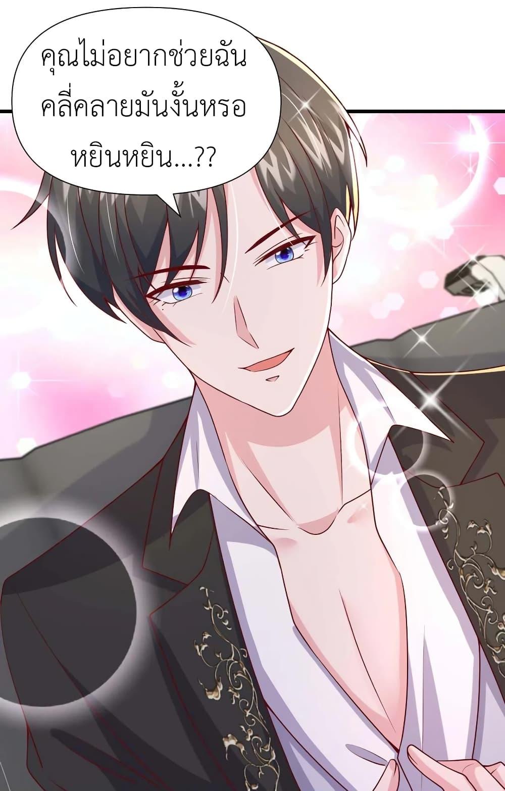Manga-lc-com อ่านมังงะ อ่านการ์ตูน ออนไลน์ ฟรี The Big Guy calls me Little Ancestor ตอนที่ 1 2 3 4 5 6 7 8 9 10 11 12 13 14 ฟรี ไม่มีโฆษณา Manga-lc - อ่าน มังงะ อ่าน การ์ตูน ออนไลน์ อ่านมังงะ ฟรี