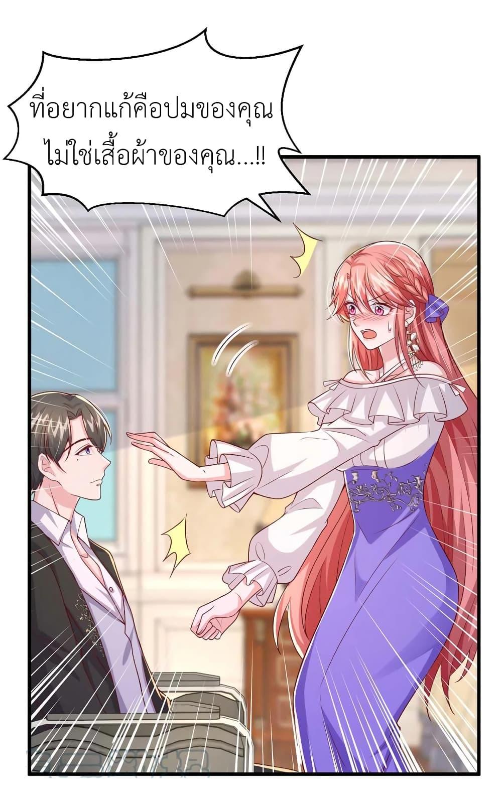 Manga-lc-com อ่านมังงะ อ่านการ์ตูน ออนไลน์ ฟรี The Big Guy calls me Little Ancestor ตอนที่ 1 2 3 4 5 6 7 8 9 10 11 12 13 14 ฟรี ไม่มีโฆษณา Manga-lc - อ่าน มังงะ อ่าน การ์ตูน ออนไลน์ อ่านมังงะ ฟรี