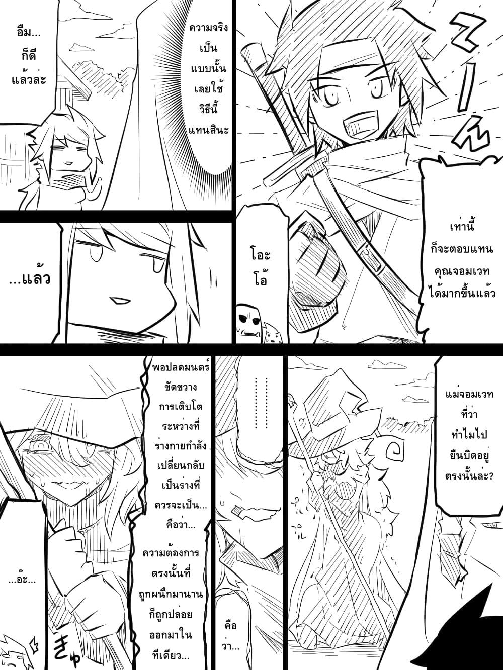 Manga-lc-com อ่านมังงะ อ่านการ์ตูน ออนไลน์ ฟรี Ii Orc no Hi ตอนที่ 1 2 3 4 5 6 7 8 9 10 11 12 13 14 ฟรี ไม่มีโฆษณา Manga-lc - อ่าน มังงะ อ่าน การ์ตูน ออนไลน์ อ่านมังงะ ฟรี