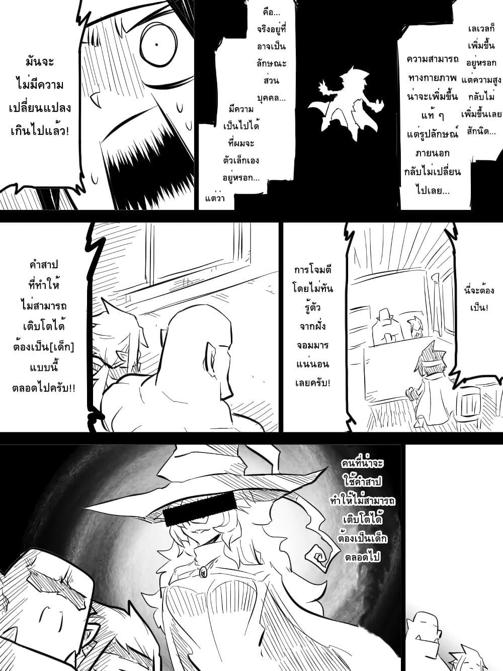 Manga-lc-com อ่านมังงะ อ่านการ์ตูน ออนไลน์ ฟรี Ii Orc no Hi ตอนที่ 1 2 3 4 5 6 7 8 9 10 11 12 13 14 ฟรี ไม่มีโฆษณา Manga-lc - อ่าน มังงะ อ่าน การ์ตูน ออนไลน์ อ่านมังงะ ฟรี