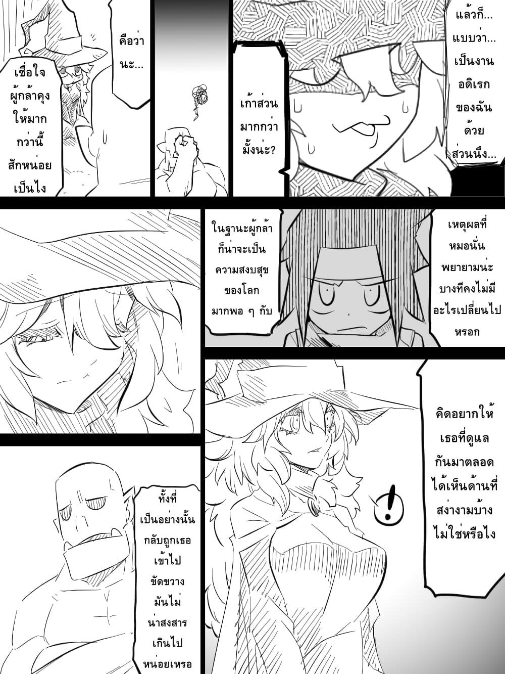 Manga-lc-com อ่านมังงะ อ่านการ์ตูน ออนไลน์ ฟรี Ii Orc no Hi ตอนที่ 1 2 3 4 5 6 7 8 9 10 11 12 13 14 ฟรี ไม่มีโฆษณา Manga-lc - อ่าน มังงะ อ่าน การ์ตูน ออนไลน์ อ่านมังงะ ฟรี