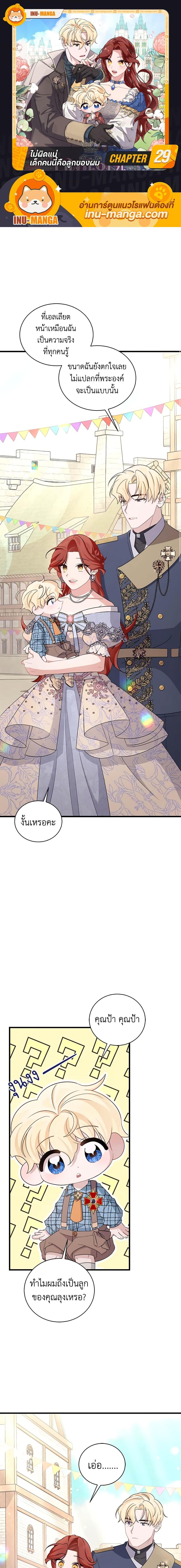 Manga-lc-com อ่านมังงะ อ่านการ์ตูน ออนไลน์ ฟรี I’m Sure It’s My Baby ตอนที่ 1 2 3 4 5 6 7 8 9 10 11 12 13 14 ฟรี ไม่มีโฆษณา Manga-lc - อ่าน มังงะ อ่าน การ์ตูน ออนไลน์ อ่านมังงะ ฟรี