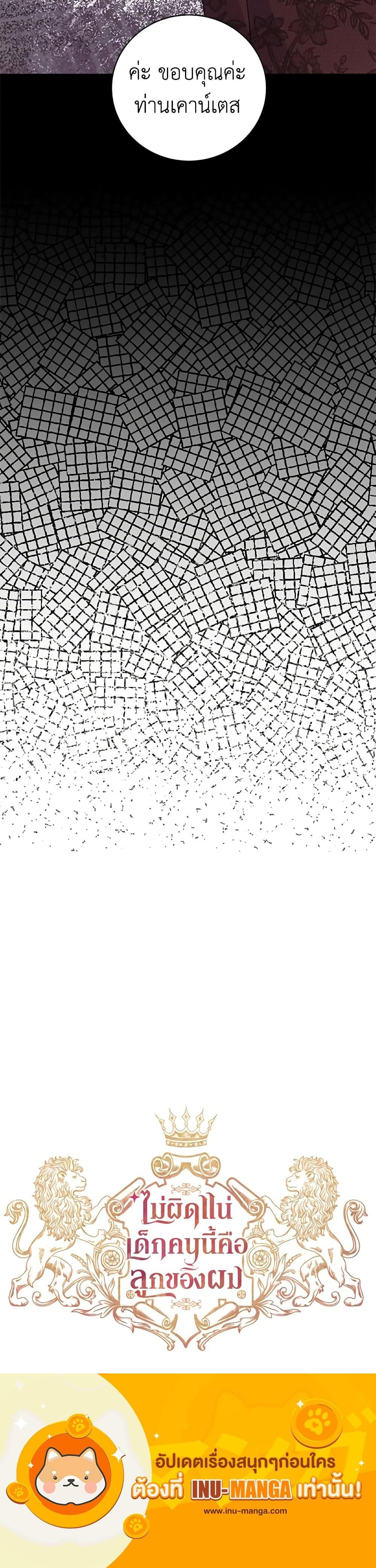 Manga-lc-com อ่านมังงะ อ่านการ์ตูน ออนไลน์ ฟรี I’m Sure It’s My Baby ตอนที่ 1 2 3 4 5 6 7 8 9 10 11 12 13 14 ฟรี ไม่มีโฆษณา Manga-lc - อ่าน มังงะ อ่าน การ์ตูน ออนไลน์ อ่านมังงะ ฟรี