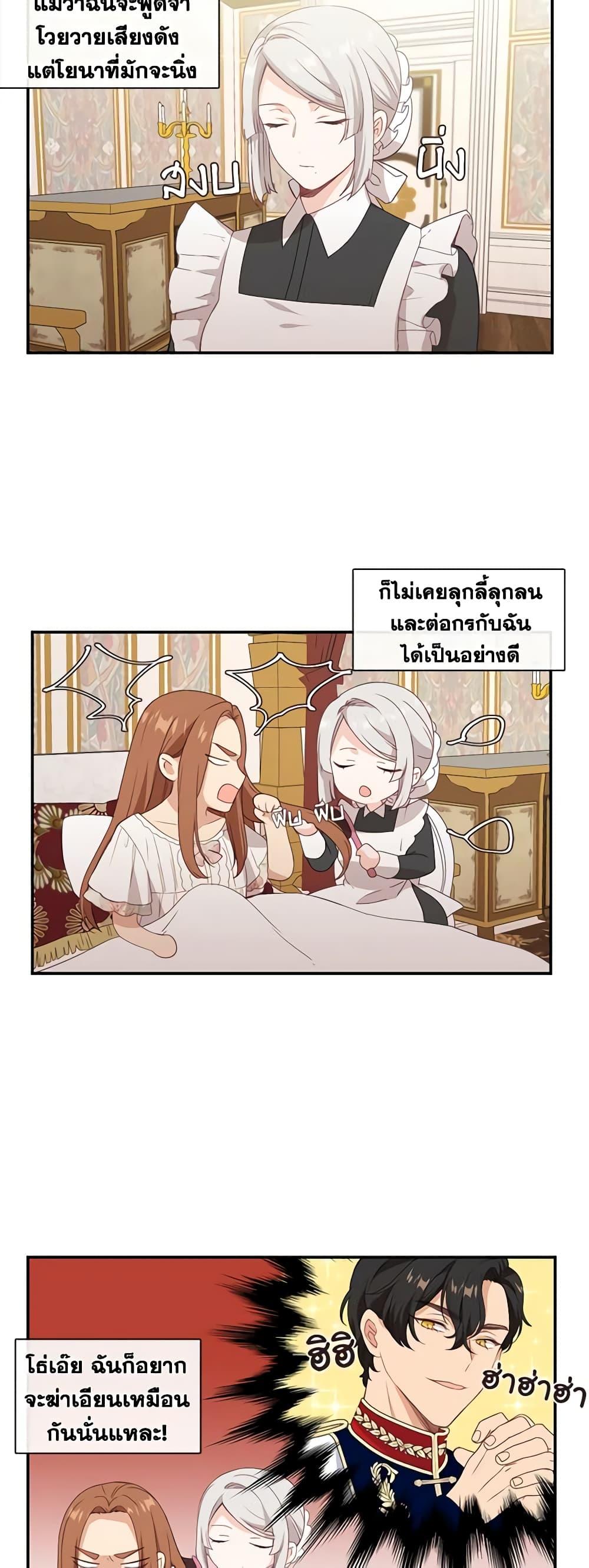 Manga-lc-com อ่านมังงะ อ่านการ์ตูน ออนไลน์ ฟรี Beware the Villainess! ตอนที่ 1 2 3 4 5 6 7 8 9 10 11 12 13 14 ฟรี ไม่มีโฆษณา Manga-lc - อ่าน มังงะ อ่าน การ์ตูน ออนไลน์ อ่านมังงะ ฟรี