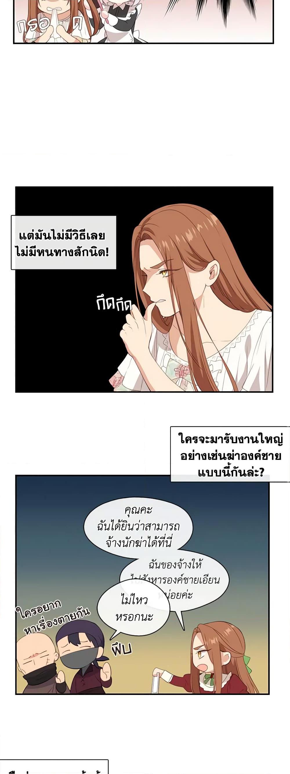 Manga-lc-com อ่านมังงะ อ่านการ์ตูน ออนไลน์ ฟรี Beware the Villainess! ตอนที่ 1 2 3 4 5 6 7 8 9 10 11 12 13 14 ฟรี ไม่มีโฆษณา Manga-lc - อ่าน มังงะ อ่าน การ์ตูน ออนไลน์ อ่านมังงะ ฟรี