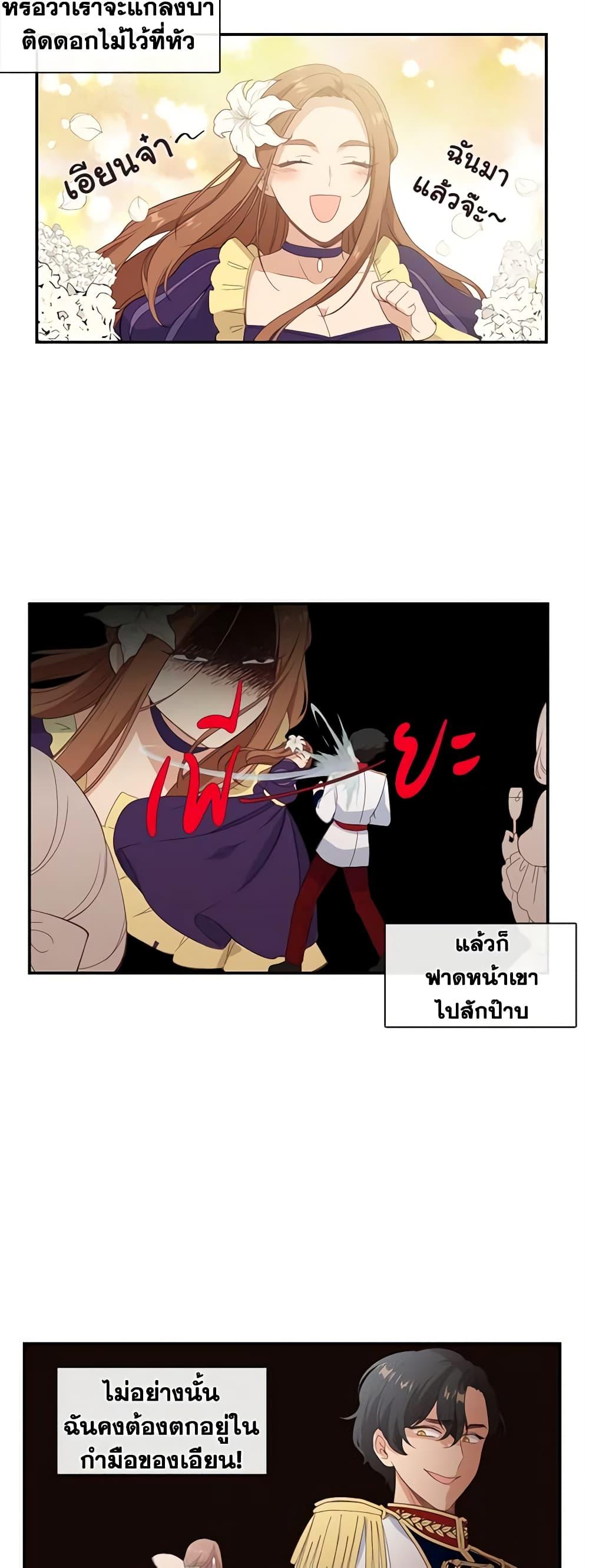 Manga-lc-com อ่านมังงะ อ่านการ์ตูน ออนไลน์ ฟรี Beware the Villainess! ตอนที่ 1 2 3 4 5 6 7 8 9 10 11 12 13 14 ฟรี ไม่มีโฆษณา Manga-lc - อ่าน มังงะ อ่าน การ์ตูน ออนไลน์ อ่านมังงะ ฟรี