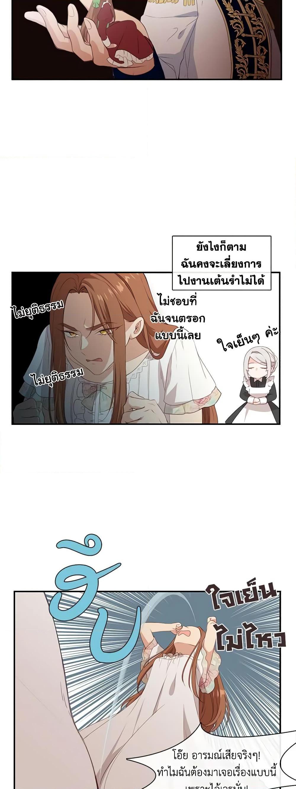 Manga-lc-com อ่านมังงะ อ่านการ์ตูน ออนไลน์ ฟรี Beware the Villainess! ตอนที่ 1 2 3 4 5 6 7 8 9 10 11 12 13 14 ฟรี ไม่มีโฆษณา Manga-lc - อ่าน มังงะ อ่าน การ์ตูน ออนไลน์ อ่านมังงะ ฟรี