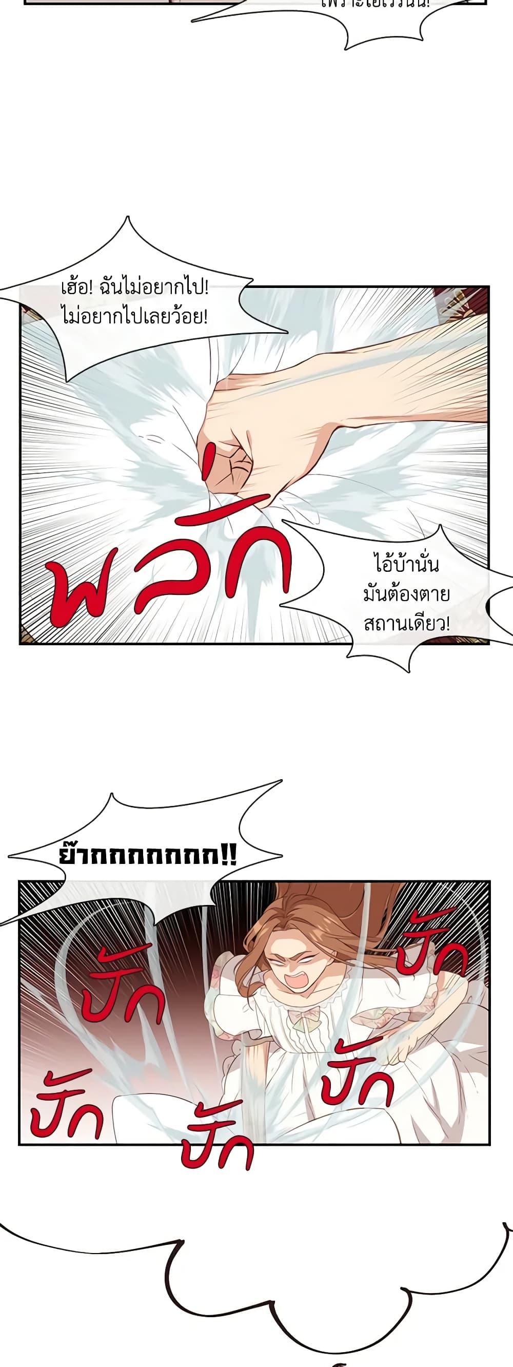 Manga-lc-com อ่านมังงะ อ่านการ์ตูน ออนไลน์ ฟรี Beware the Villainess! ตอนที่ 1 2 3 4 5 6 7 8 9 10 11 12 13 14 ฟรี ไม่มีโฆษณา Manga-lc - อ่าน มังงะ อ่าน การ์ตูน ออนไลน์ อ่านมังงะ ฟรี