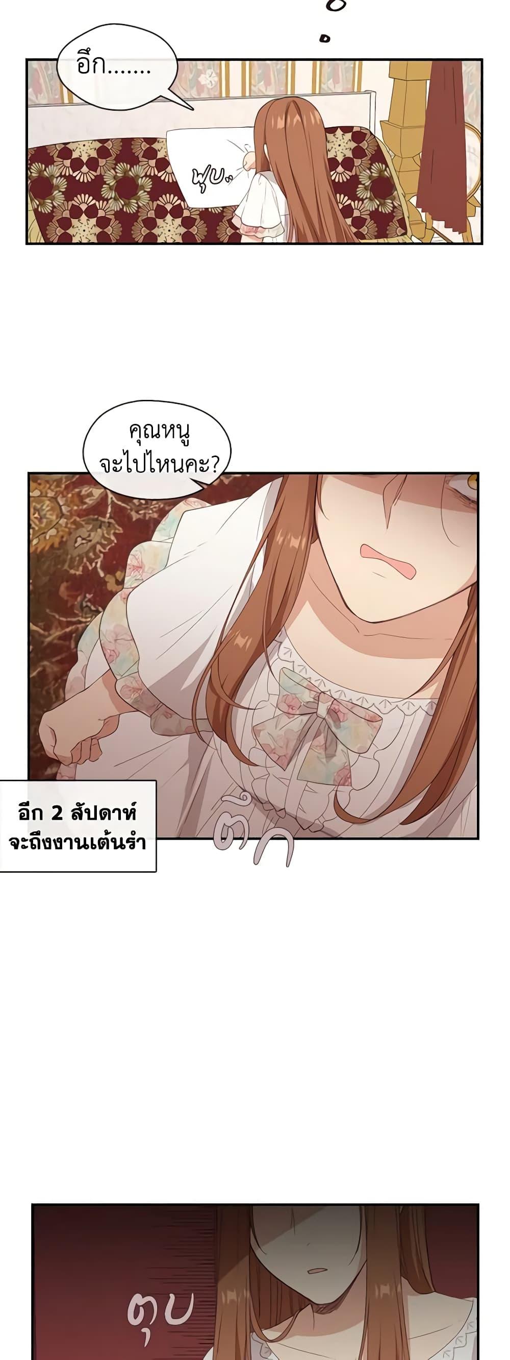 Manga-lc-com อ่านมังงะ อ่านการ์ตูน ออนไลน์ ฟรี Beware the Villainess! ตอนที่ 1 2 3 4 5 6 7 8 9 10 11 12 13 14 ฟรี ไม่มีโฆษณา Manga-lc - อ่าน มังงะ อ่าน การ์ตูน ออนไลน์ อ่านมังงะ ฟรี