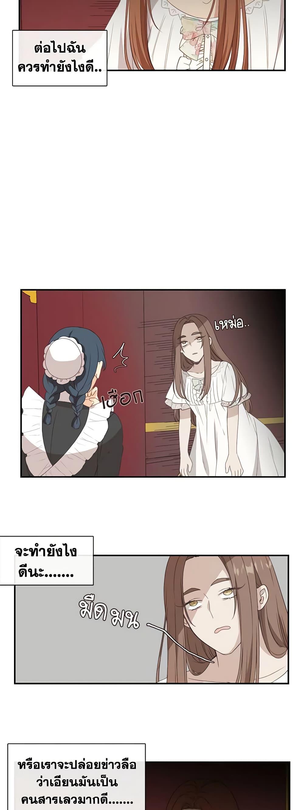 Manga-lc-com อ่านมังงะ อ่านการ์ตูน ออนไลน์ ฟรี Beware the Villainess! ตอนที่ 1 2 3 4 5 6 7 8 9 10 11 12 13 14 ฟรี ไม่มีโฆษณา Manga-lc - อ่าน มังงะ อ่าน การ์ตูน ออนไลน์ อ่านมังงะ ฟรี