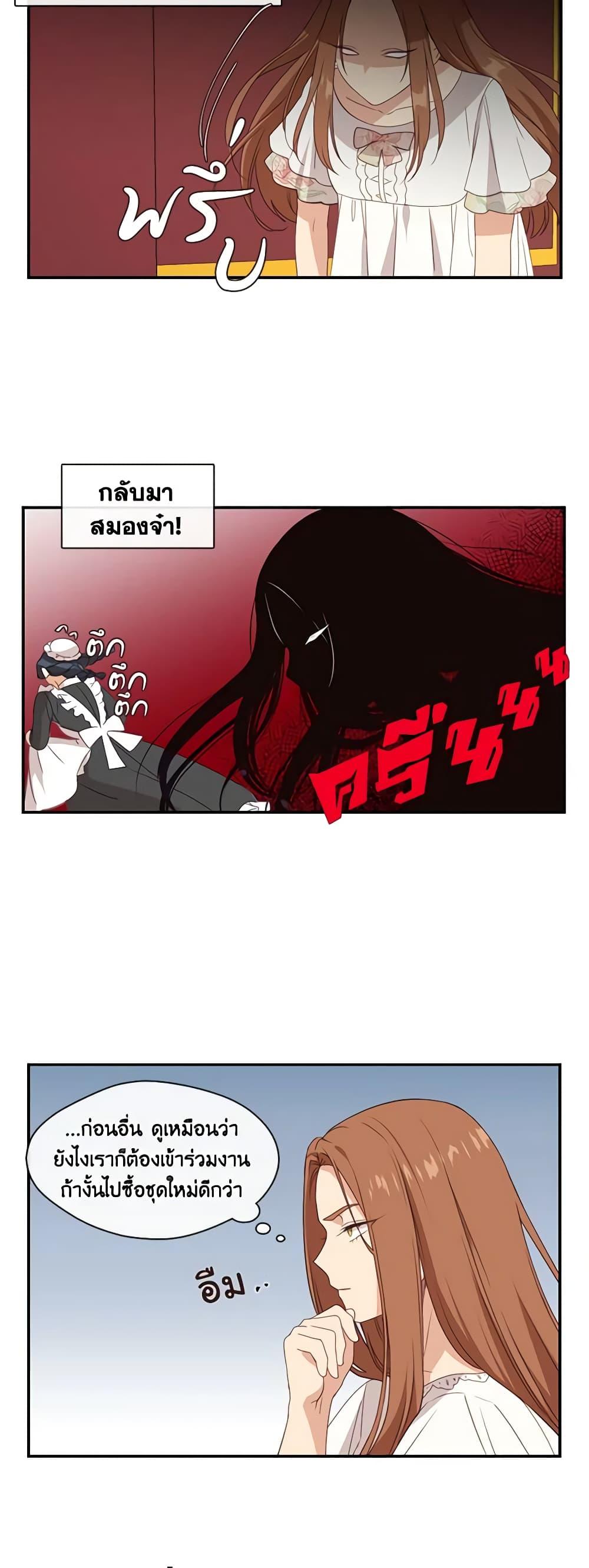 Manga-lc-com อ่านมังงะ อ่านการ์ตูน ออนไลน์ ฟรี Beware the Villainess! ตอนที่ 1 2 3 4 5 6 7 8 9 10 11 12 13 14 ฟรี ไม่มีโฆษณา Manga-lc - อ่าน มังงะ อ่าน การ์ตูน ออนไลน์ อ่านมังงะ ฟรี