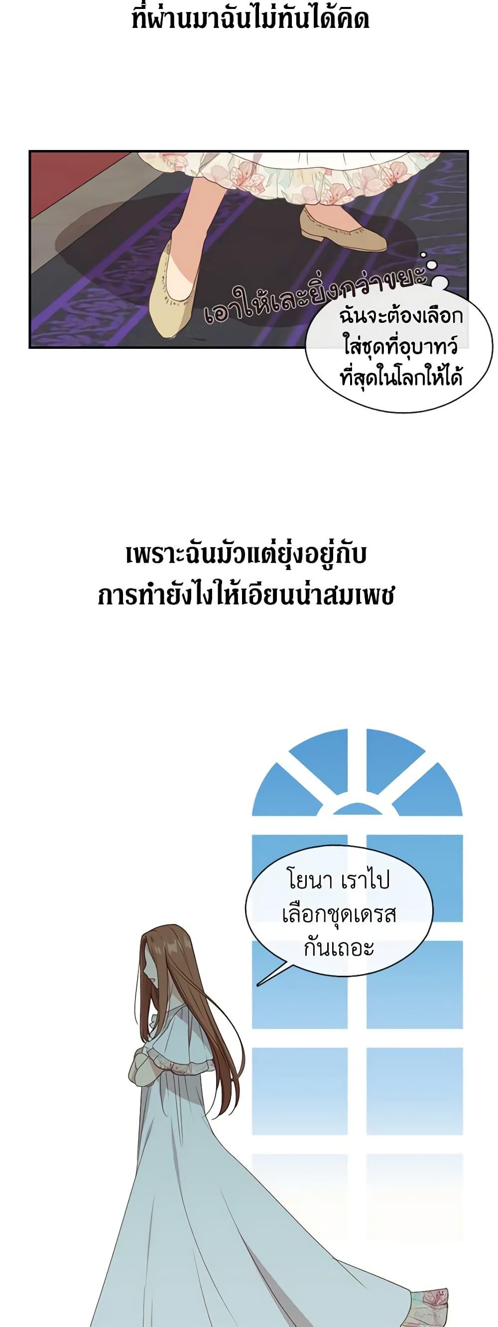 Manga-lc-com อ่านมังงะ อ่านการ์ตูน ออนไลน์ ฟรี Beware the Villainess! ตอนที่ 1 2 3 4 5 6 7 8 9 10 11 12 13 14 ฟรี ไม่มีโฆษณา Manga-lc - อ่าน มังงะ อ่าน การ์ตูน ออนไลน์ อ่านมังงะ ฟรี