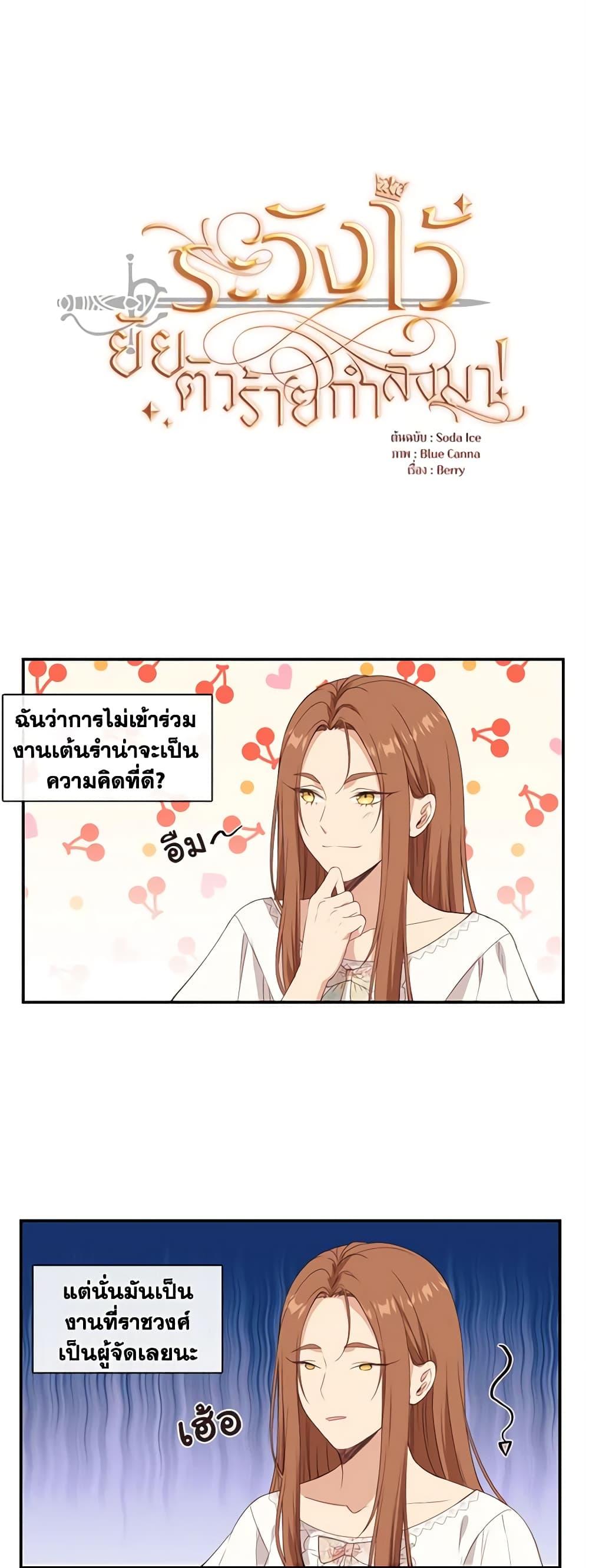 Manga-lc-com อ่านมังงะ อ่านการ์ตูน ออนไลน์ ฟรี Beware the Villainess! ตอนที่ 1 2 3 4 5 6 7 8 9 10 11 12 13 14 ฟรี ไม่มีโฆษณา Manga-lc - อ่าน มังงะ อ่าน การ์ตูน ออนไลน์ อ่านมังงะ ฟรี