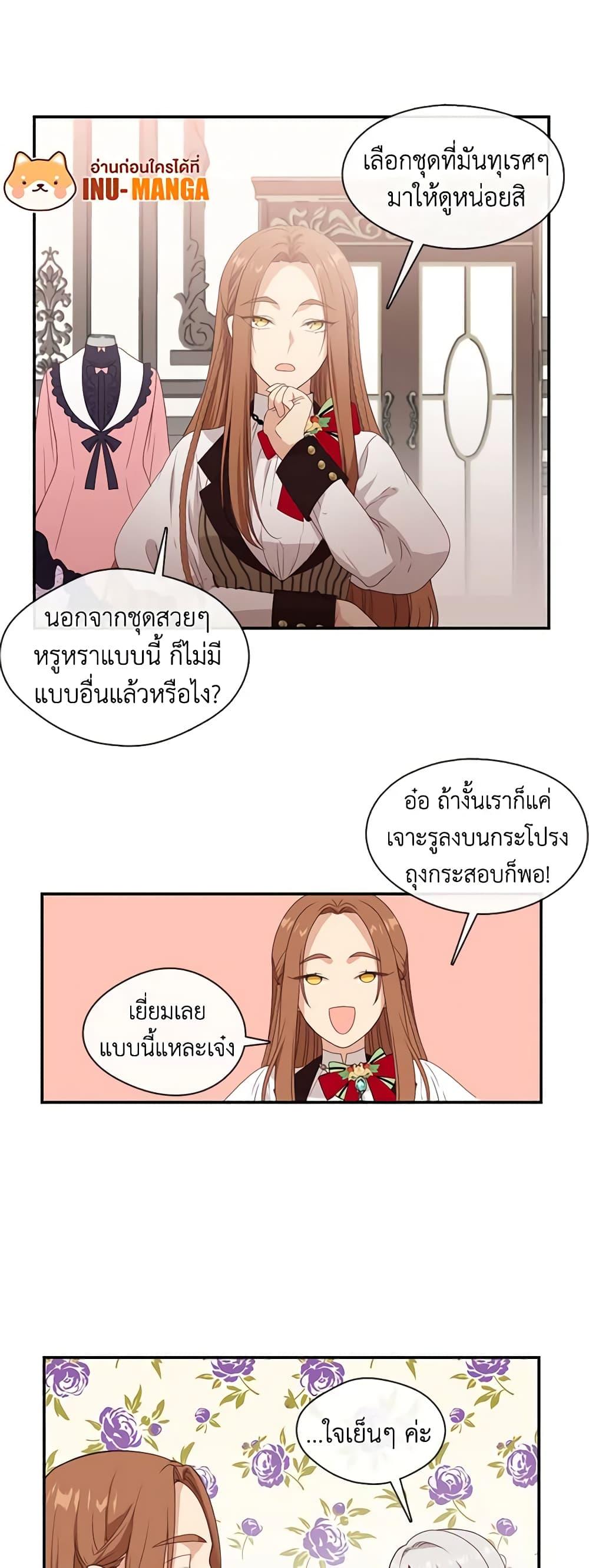 Manga-lc-com อ่านมังงะ อ่านการ์ตูน ออนไลน์ ฟรี Beware the Villainess! ตอนที่ 1 2 3 4 5 6 7 8 9 10 11 12 13 14 ฟรี ไม่มีโฆษณา Manga-lc - อ่าน มังงะ อ่าน การ์ตูน ออนไลน์ อ่านมังงะ ฟรี