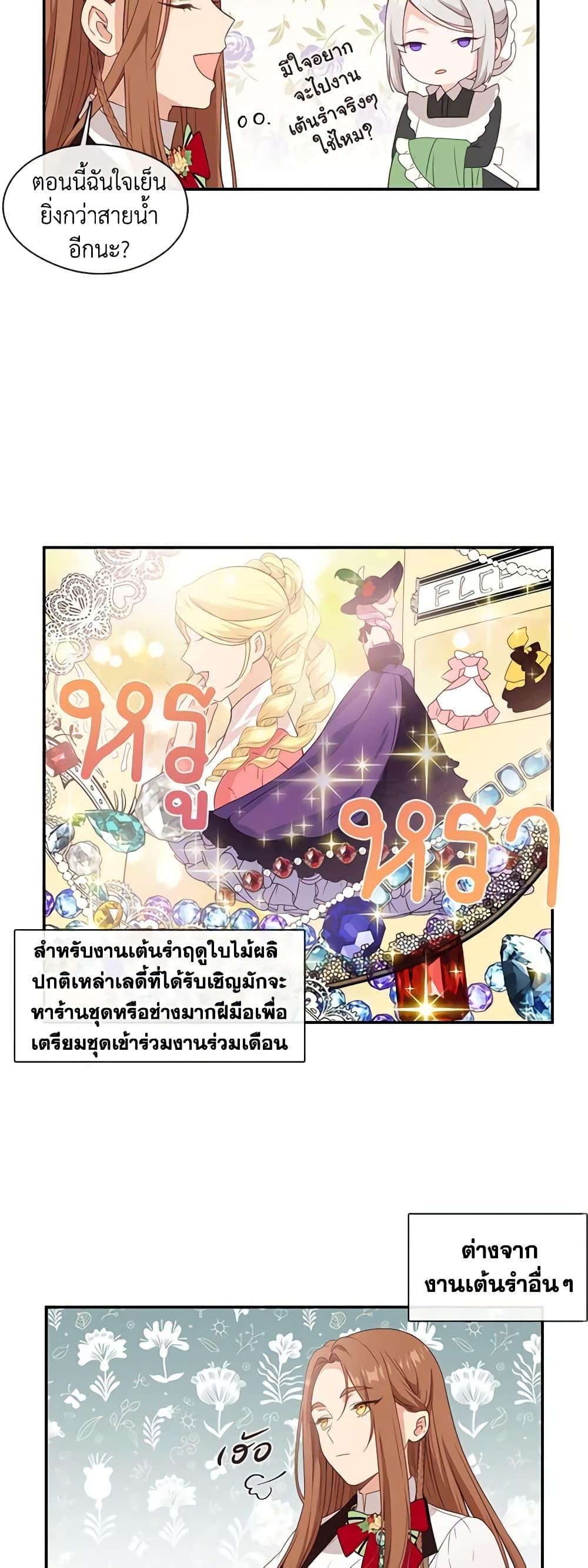 Manga-lc-com อ่านมังงะ อ่านการ์ตูน ออนไลน์ ฟรี Beware the Villainess! ตอนที่ 1 2 3 4 5 6 7 8 9 10 11 12 13 14 ฟรี ไม่มีโฆษณา Manga-lc - อ่าน มังงะ อ่าน การ์ตูน ออนไลน์ อ่านมังงะ ฟรี