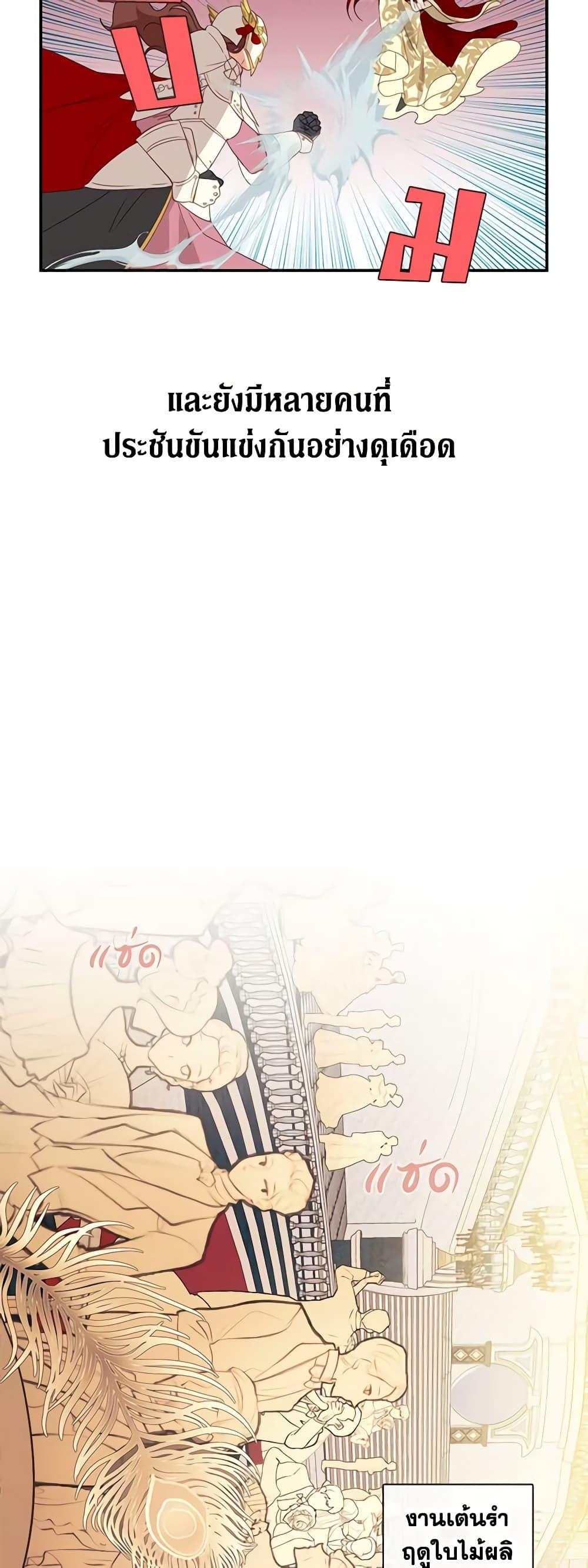 Manga-lc-com อ่านมังงะ อ่านการ์ตูน ออนไลน์ ฟรี Beware the Villainess! ตอนที่ 1 2 3 4 5 6 7 8 9 10 11 12 13 14 ฟรี ไม่มีโฆษณา Manga-lc - อ่าน มังงะ อ่าน การ์ตูน ออนไลน์ อ่านมังงะ ฟรี