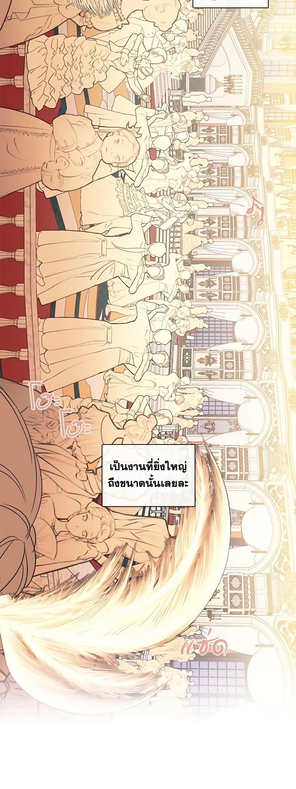 Manga-lc-com อ่านมังงะ อ่านการ์ตูน ออนไลน์ ฟรี Beware the Villainess! ตอนที่ 1 2 3 4 5 6 7 8 9 10 11 12 13 14 ฟรี ไม่มีโฆษณา Manga-lc - อ่าน มังงะ อ่าน การ์ตูน ออนไลน์ อ่านมังงะ ฟรี