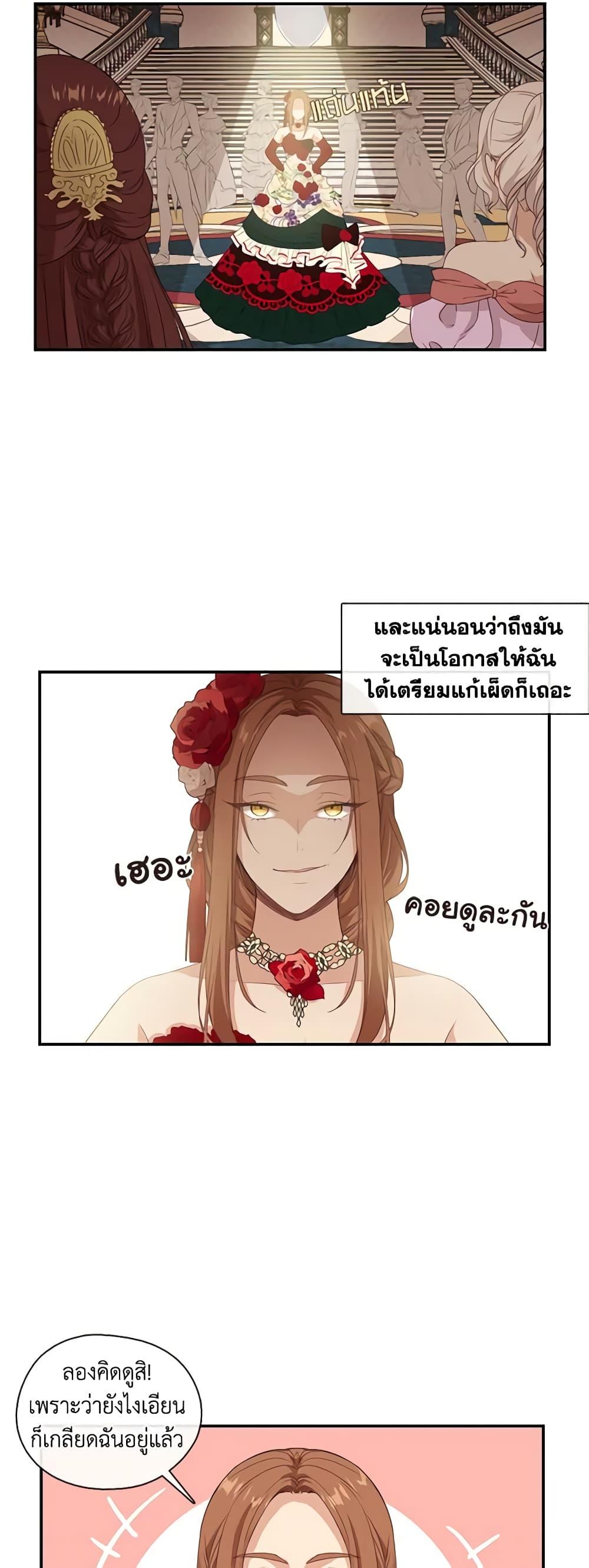 Manga-lc-com อ่านมังงะ อ่านการ์ตูน ออนไลน์ ฟรี Beware the Villainess! ตอนที่ 1 2 3 4 5 6 7 8 9 10 11 12 13 14 ฟรี ไม่มีโฆษณา Manga-lc - อ่าน มังงะ อ่าน การ์ตูน ออนไลน์ อ่านมังงะ ฟรี