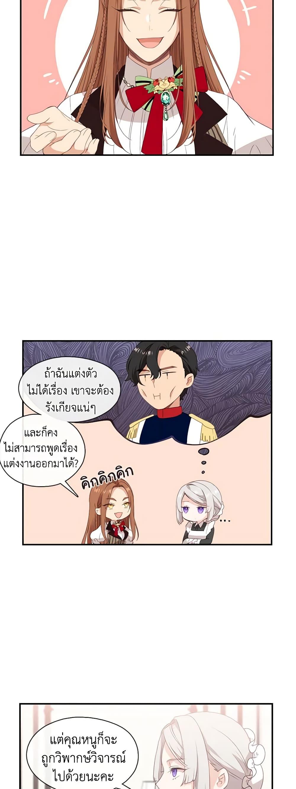 Manga-lc-com อ่านมังงะ อ่านการ์ตูน ออนไลน์ ฟรี Beware the Villainess! ตอนที่ 1 2 3 4 5 6 7 8 9 10 11 12 13 14 ฟรี ไม่มีโฆษณา Manga-lc - อ่าน มังงะ อ่าน การ์ตูน ออนไลน์ อ่านมังงะ ฟรี