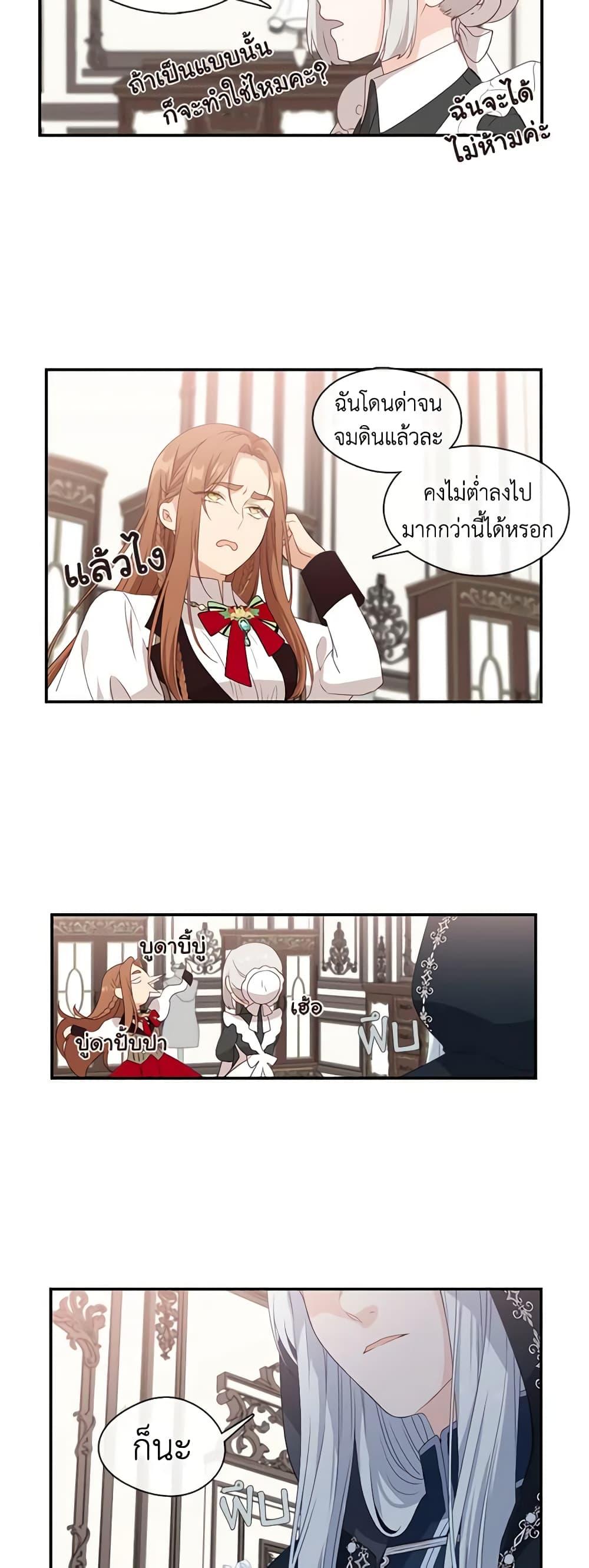 Manga-lc-com อ่านมังงะ อ่านการ์ตูน ออนไลน์ ฟรี Beware the Villainess! ตอนที่ 1 2 3 4 5 6 7 8 9 10 11 12 13 14 ฟรี ไม่มีโฆษณา Manga-lc - อ่าน มังงะ อ่าน การ์ตูน ออนไลน์ อ่านมังงะ ฟรี