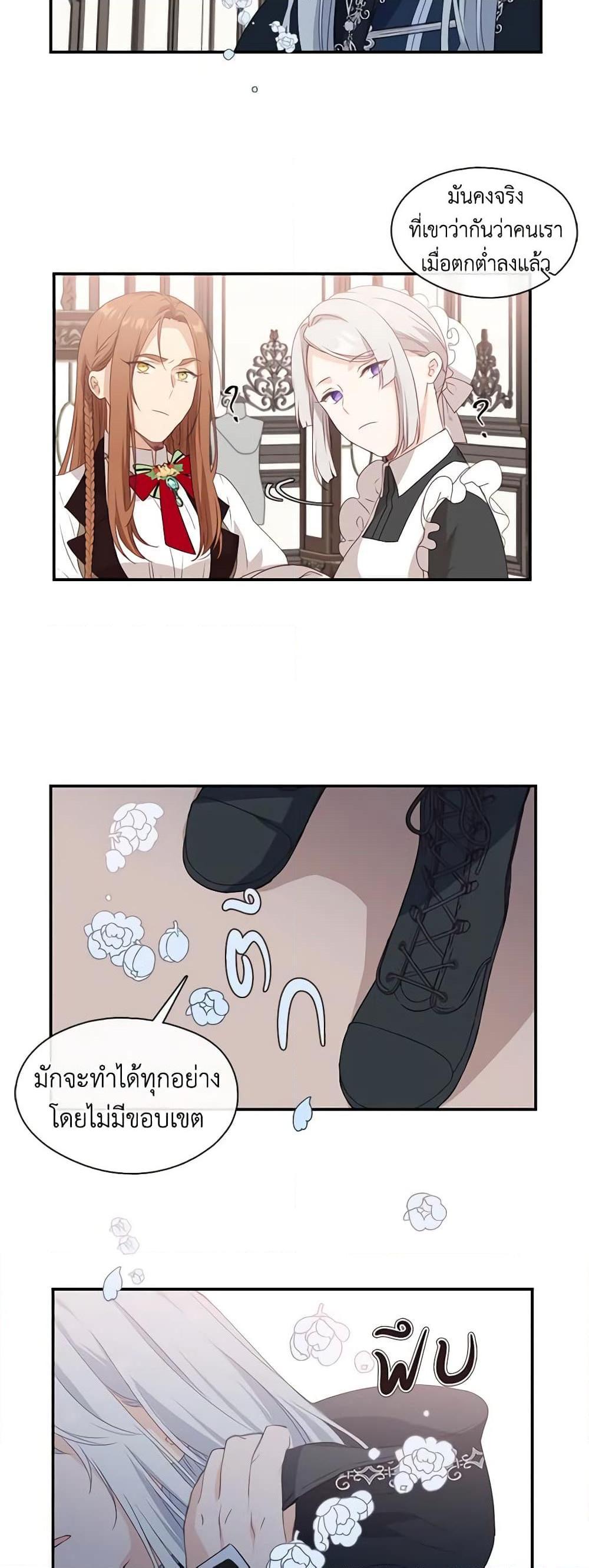 Manga-lc-com อ่านมังงะ อ่านการ์ตูน ออนไลน์ ฟรี Beware the Villainess! ตอนที่ 1 2 3 4 5 6 7 8 9 10 11 12 13 14 ฟรี ไม่มีโฆษณา Manga-lc - อ่าน มังงะ อ่าน การ์ตูน ออนไลน์ อ่านมังงะ ฟรี