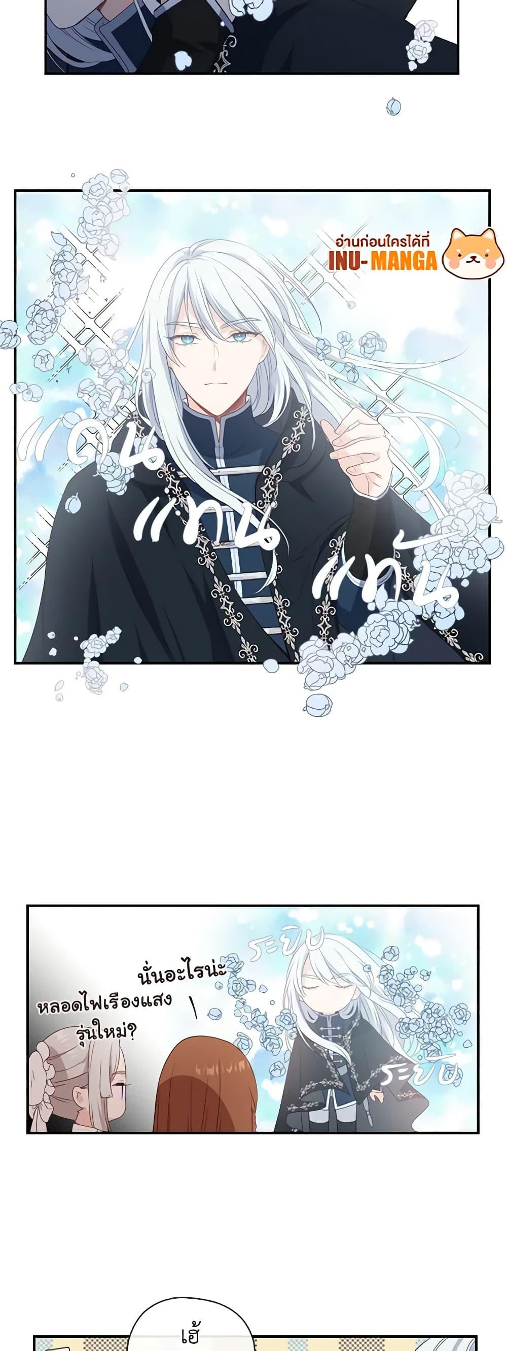 Manga-lc-com อ่านมังงะ อ่านการ์ตูน ออนไลน์ ฟรี Beware the Villainess! ตอนที่ 1 2 3 4 5 6 7 8 9 10 11 12 13 14 ฟรี ไม่มีโฆษณา Manga-lc - อ่าน มังงะ อ่าน การ์ตูน ออนไลน์ อ่านมังงะ ฟรี