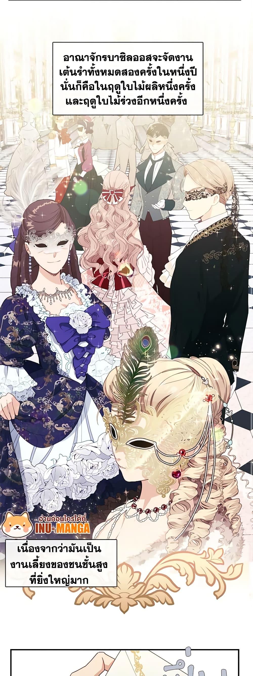 Manga-lc-com อ่านมังงะ อ่านการ์ตูน ออนไลน์ ฟรี Beware the Villainess! ตอนที่ 1 2 3 4 5 6 7 8 9 10 11 12 13 14 ฟรี ไม่มีโฆษณา Manga-lc - อ่าน มังงะ อ่าน การ์ตูน ออนไลน์ อ่านมังงะ ฟรี