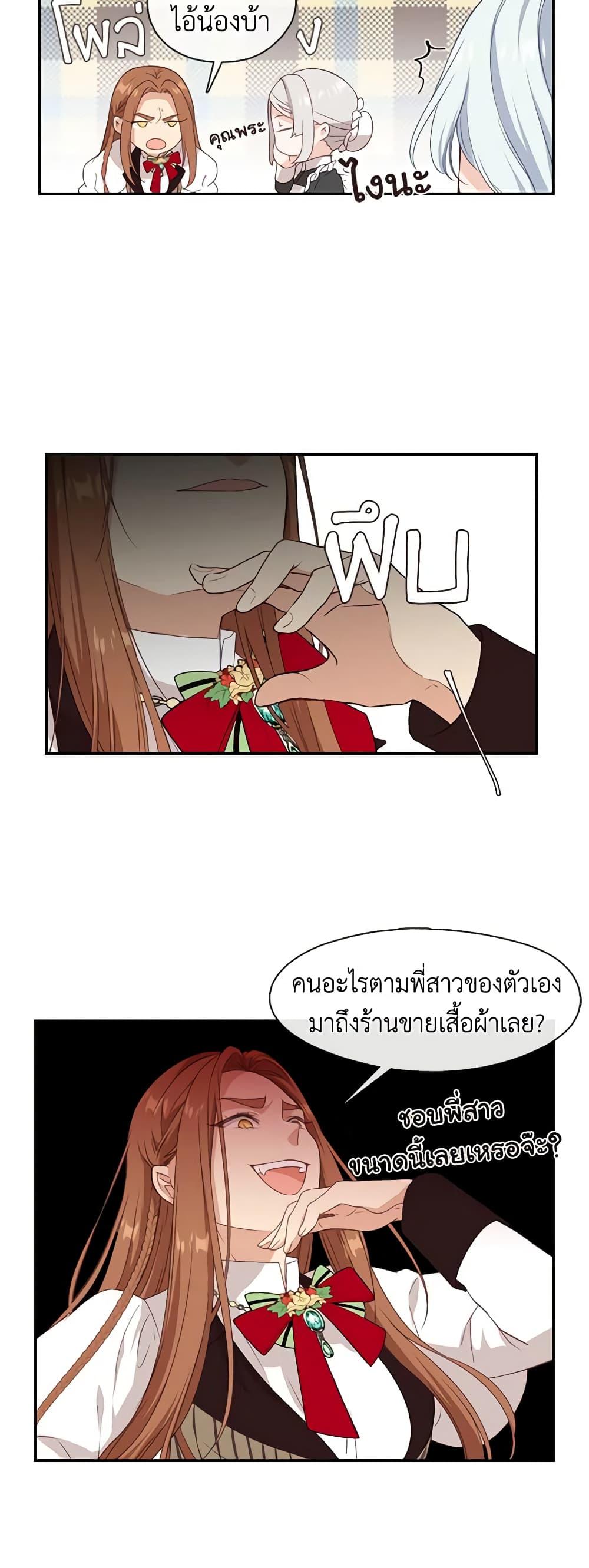 Manga-lc-com อ่านมังงะ อ่านการ์ตูน ออนไลน์ ฟรี Beware the Villainess! ตอนที่ 1 2 3 4 5 6 7 8 9 10 11 12 13 14 ฟรี ไม่มีโฆษณา Manga-lc - อ่าน มังงะ อ่าน การ์ตูน ออนไลน์ อ่านมังงะ ฟรี