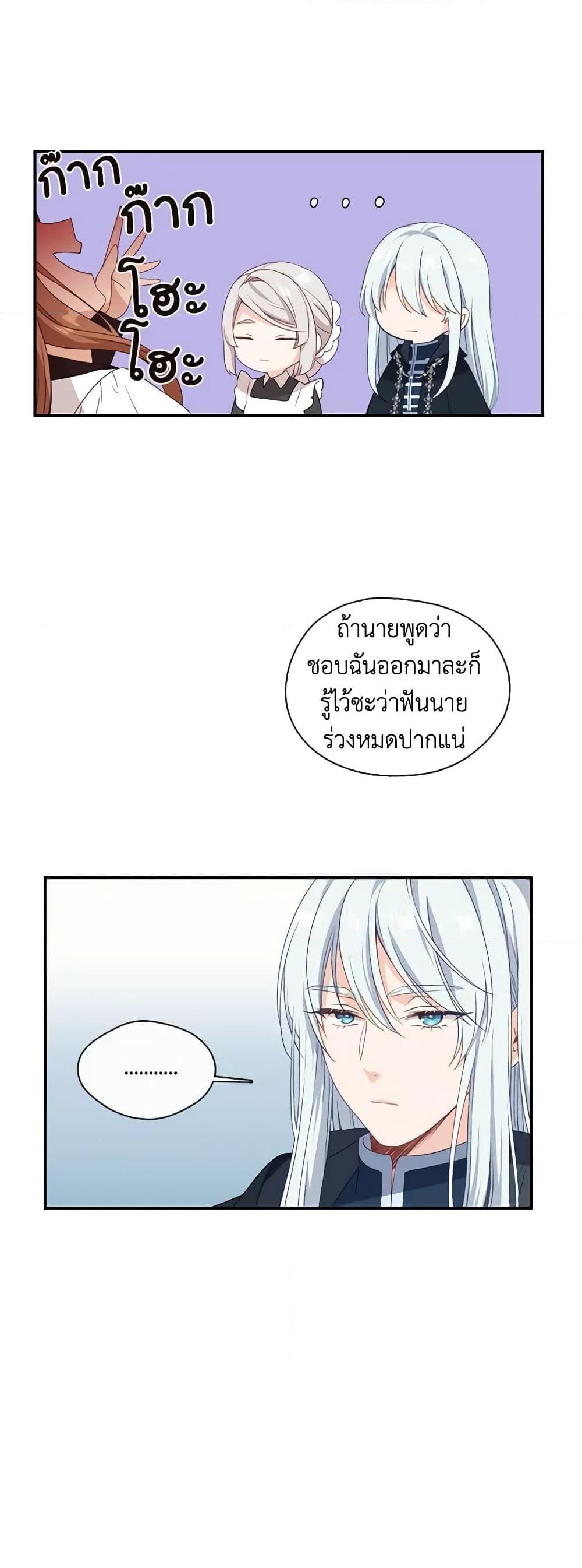 Manga-lc-com อ่านมังงะ อ่านการ์ตูน ออนไลน์ ฟรี Beware the Villainess! ตอนที่ 1 2 3 4 5 6 7 8 9 10 11 12 13 14 ฟรี ไม่มีโฆษณา Manga-lc - อ่าน มังงะ อ่าน การ์ตูน ออนไลน์ อ่านมังงะ ฟรี