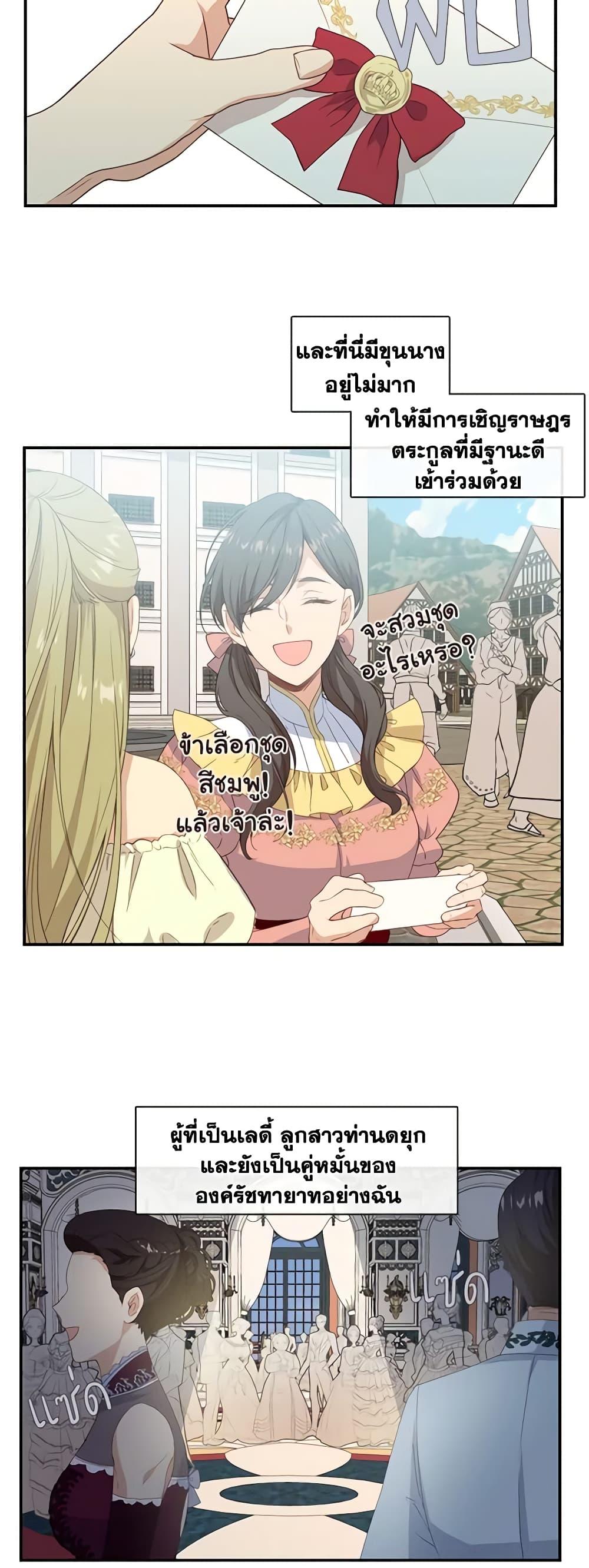 Manga-lc-com อ่านมังงะ อ่านการ์ตูน ออนไลน์ ฟรี Beware the Villainess! ตอนที่ 1 2 3 4 5 6 7 8 9 10 11 12 13 14 ฟรี ไม่มีโฆษณา Manga-lc - อ่าน มังงะ อ่าน การ์ตูน ออนไลน์ อ่านมังงะ ฟรี