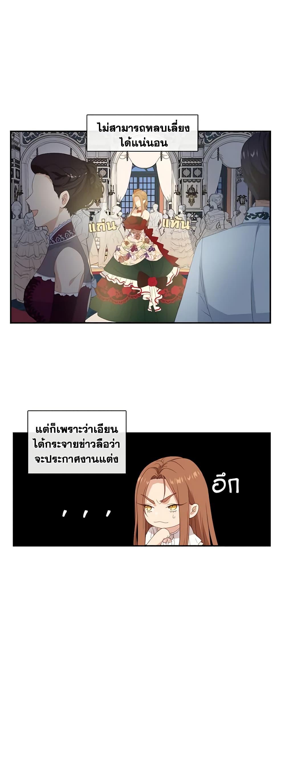 Manga-lc-com อ่านมังงะ อ่านการ์ตูน ออนไลน์ ฟรี Beware the Villainess! ตอนที่ 1 2 3 4 5 6 7 8 9 10 11 12 13 14 ฟรี ไม่มีโฆษณา Manga-lc - อ่าน มังงะ อ่าน การ์ตูน ออนไลน์ อ่านมังงะ ฟรี