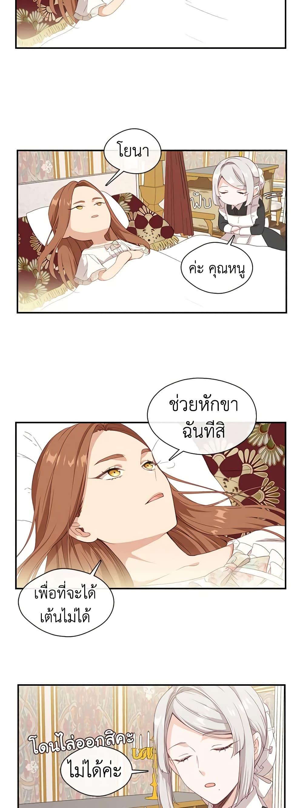 Manga-lc-com อ่านมังงะ อ่านการ์ตูน ออนไลน์ ฟรี Beware the Villainess! ตอนที่ 1 2 3 4 5 6 7 8 9 10 11 12 13 14 ฟรี ไม่มีโฆษณา Manga-lc - อ่าน มังงะ อ่าน การ์ตูน ออนไลน์ อ่านมังงะ ฟรี